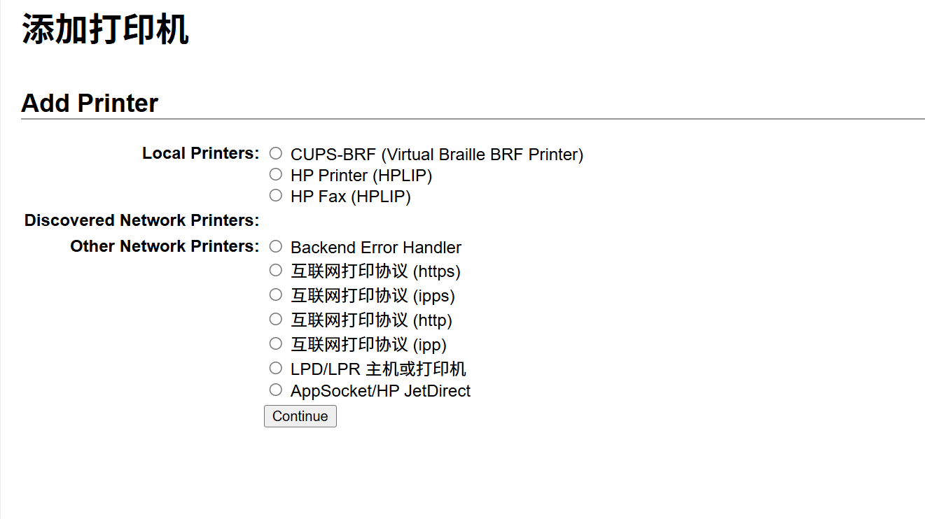 坑 #3：Local Printers 里没有 USB 打印机，只剩虚拟打印机和网络协议选项