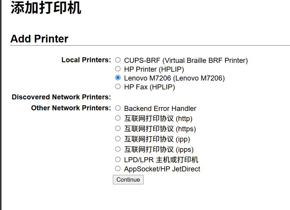 USB 映射成功后，Local Printers 里出现 Lenovo M7206